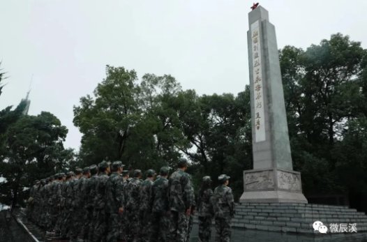 《古城辰阳》——"辰溪地标"湘西剿匪胜利公园的由来