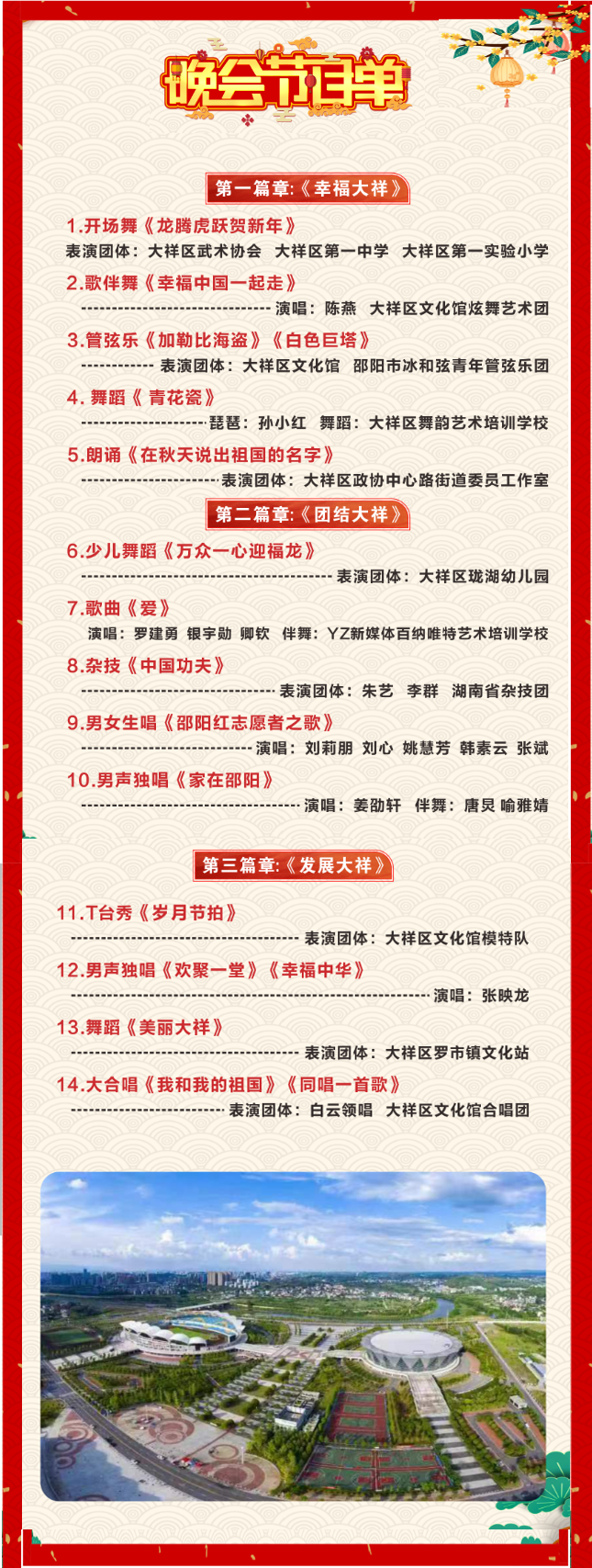 微信图片_20240204140846.png