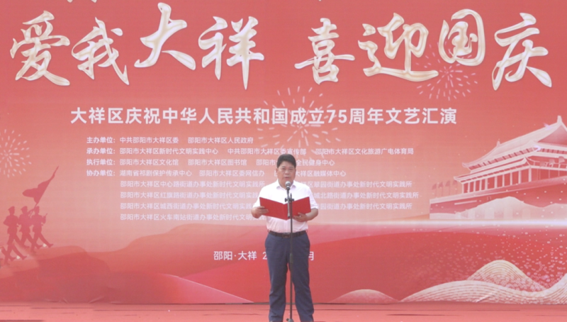微信图片_20240930164455.png