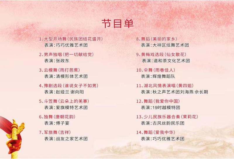 微信图片_20250626161658.jpg