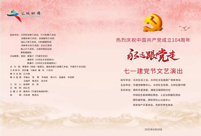 微信图片_20250626161655.jpg