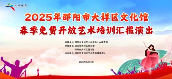微信图片_20250630100627.png