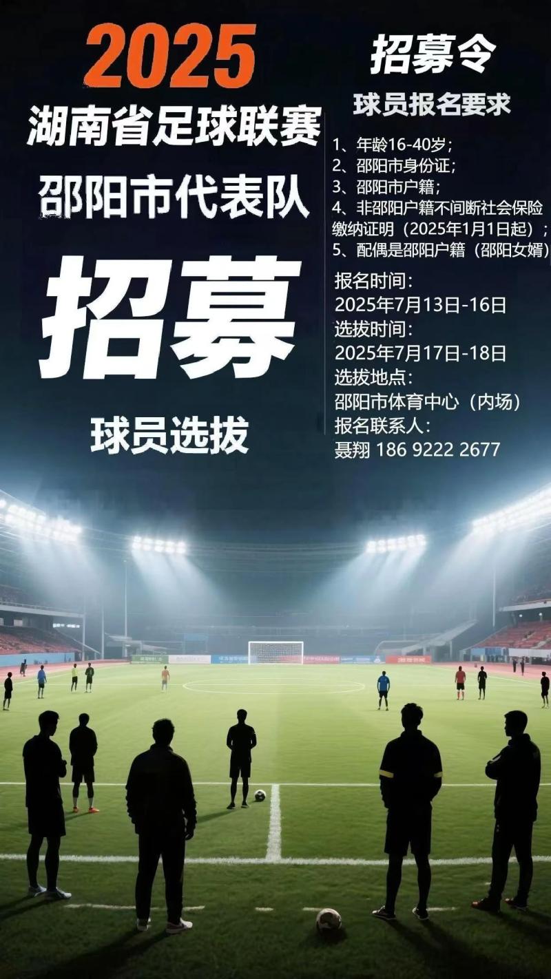 微信图片_20250715171231.jpg