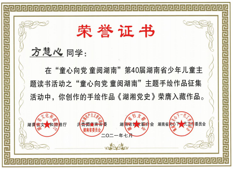 微信图片_20211116152204.png