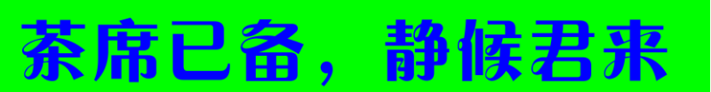 图片1.png