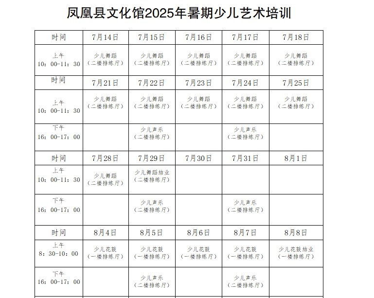 e24124729ab4cd95640b2d868537ab5.png