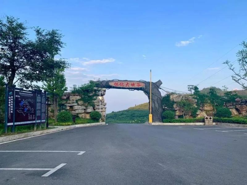 怀化大峡谷地处黄岩旅游度假区大坪村,拥有大面积原始次森林和近