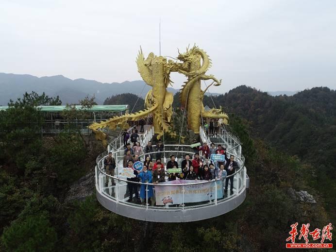 怀化"全国新媒体达人怀化自驾徒步之旅首站走进怀化市溆浦穿岩山景区