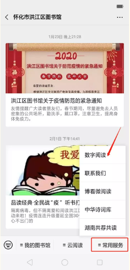 微信截图_20200207114846.png