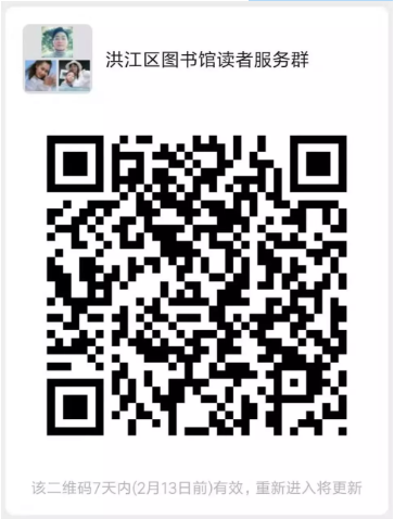 微信截图_20200207114953.png