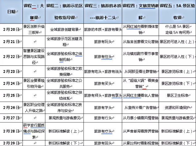 微信截图_20200217091703.png