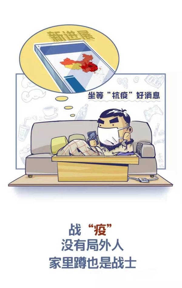 文艺抗疫辰溪小伙自创q版漫画助力疫情防控