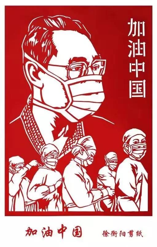 【艺抗疫情 云游湖南】怀化市主题作品展示(第八期)