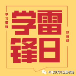 微信图片_20200306083957.png