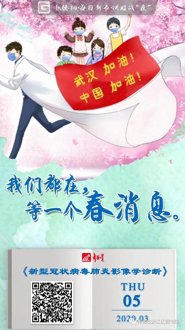 微信图片_20200310115457.jpg
