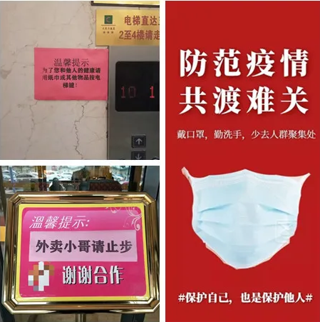 微信截图_20200312082225.png