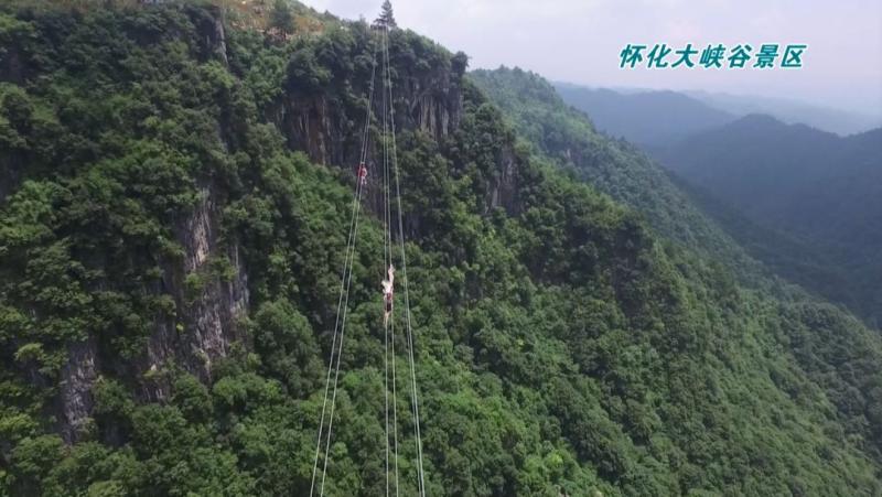 正是最美时节,嗨游怀化旅游攻略