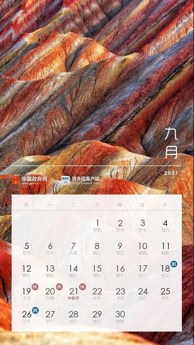 微信图片_20201201095359.jpg