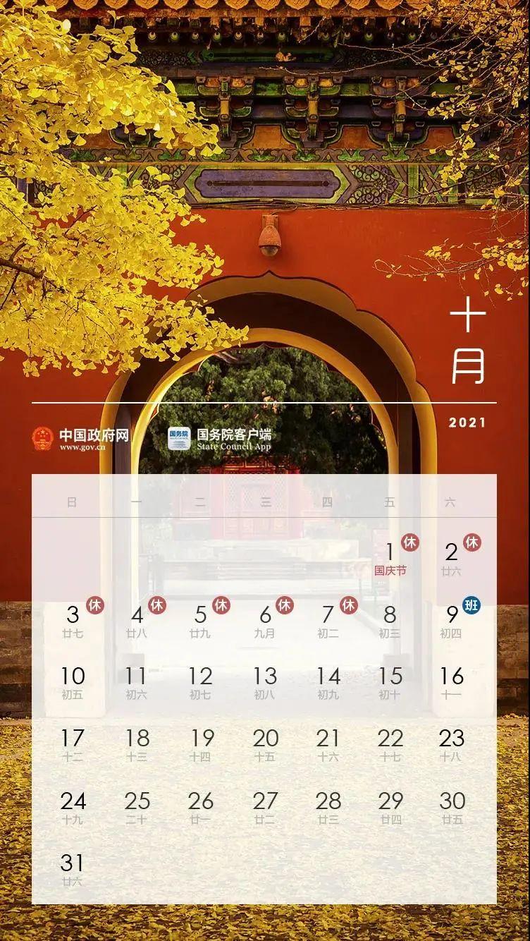 微信图片_20201201095420.jpg