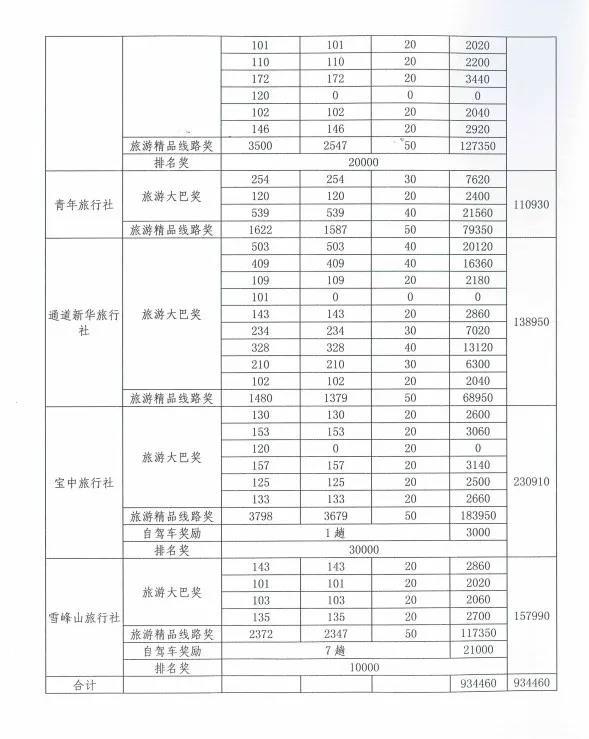 26_看图王.jpg