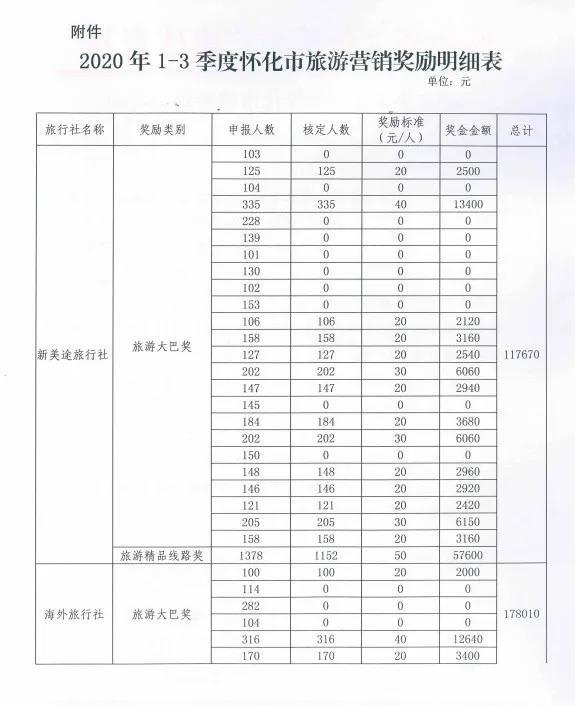 25_看图王.jpg