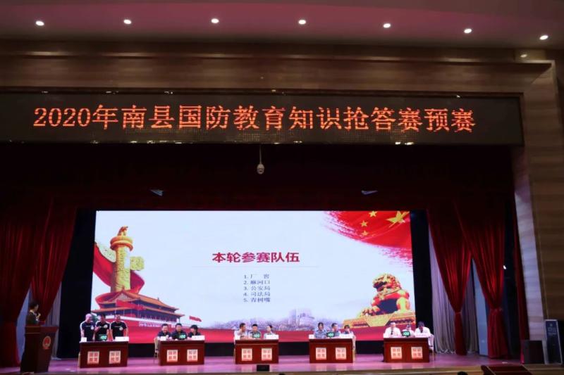 微信图片_20200907104502.jpg