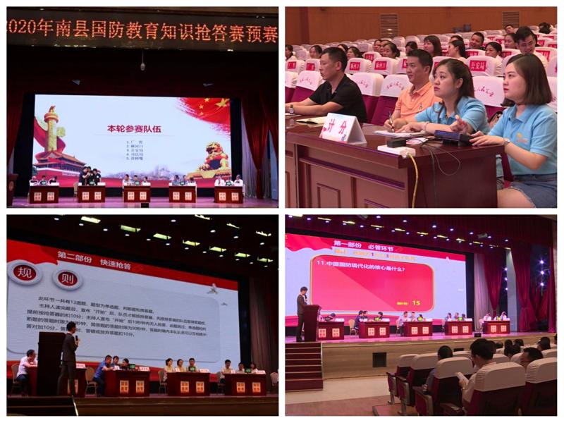 微信图片_20200907105233.jpg