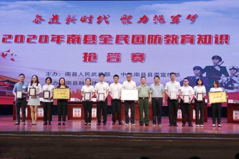 微信图片_20200922100131.jpg
