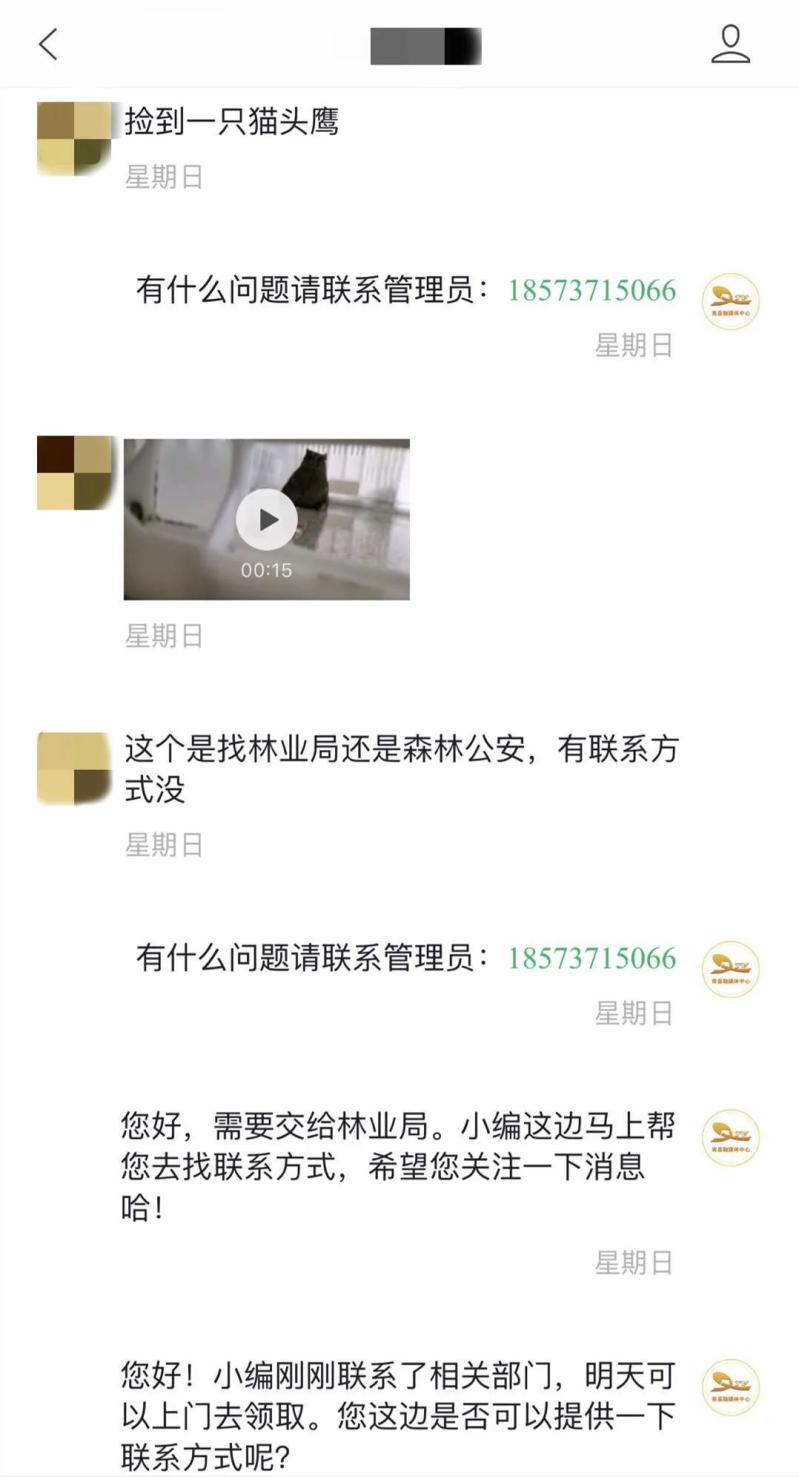 微信图片_20201026153550.jpg