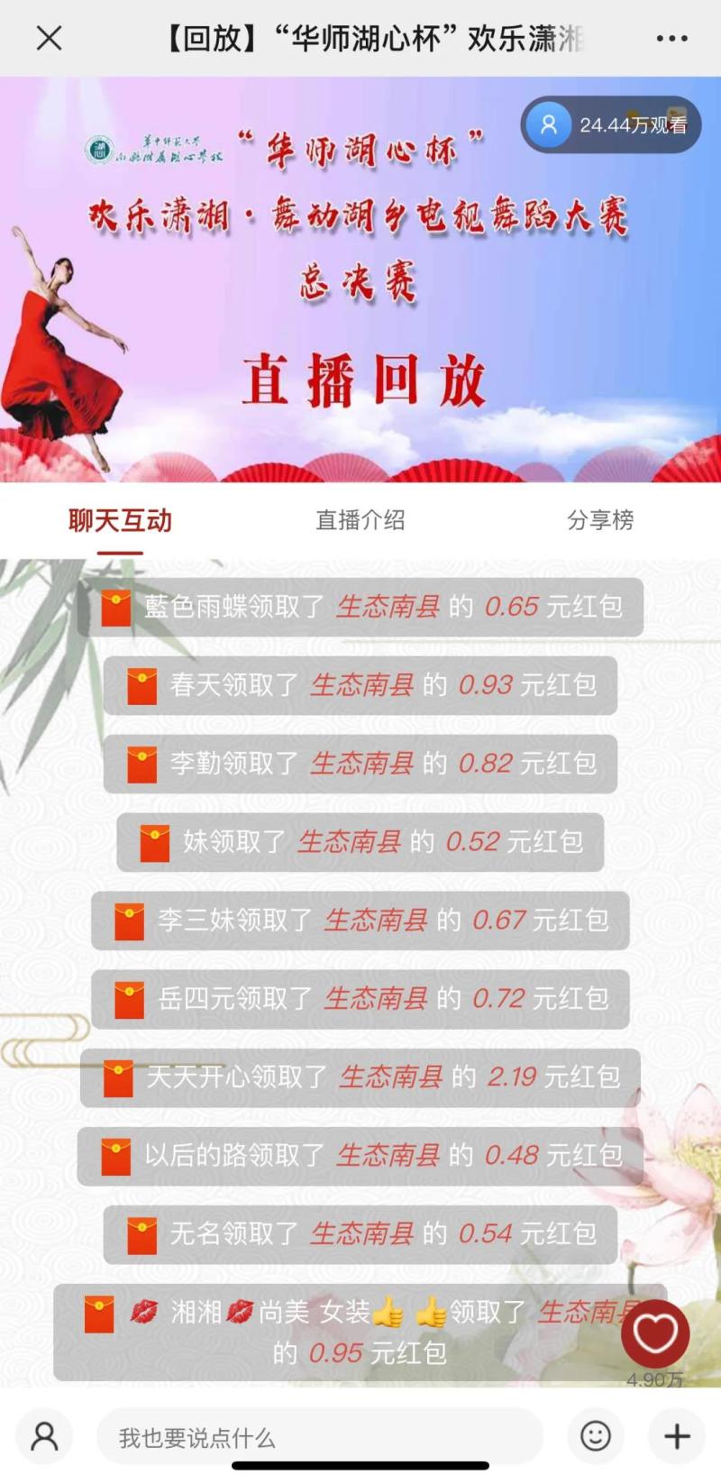 微信图片_20201112162758.jpg