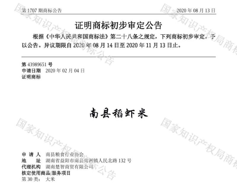 微信图片_20201127165114.jpg