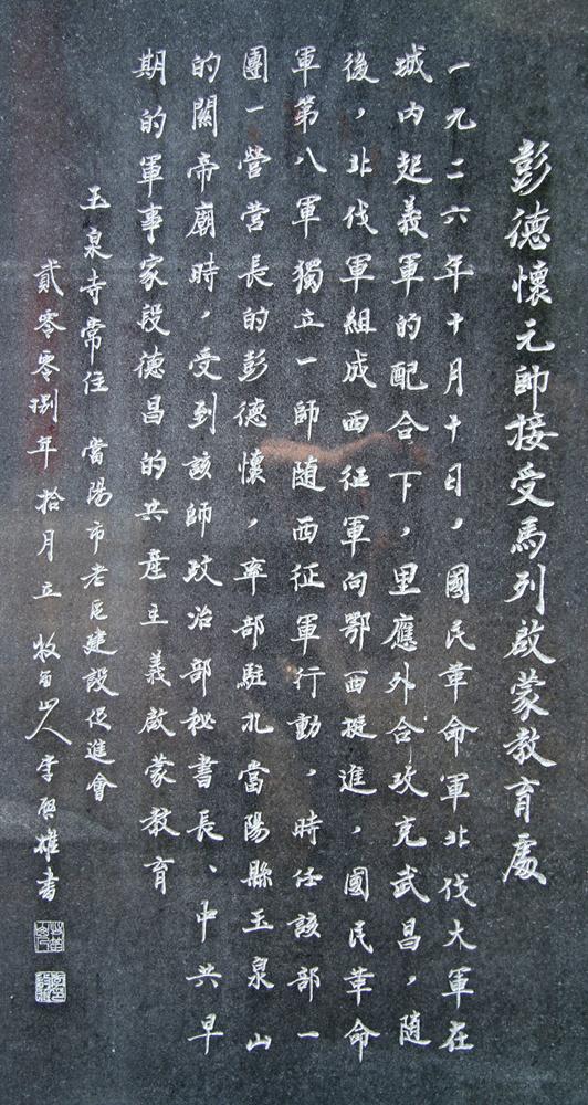 微信图片_20210106173150.jpg