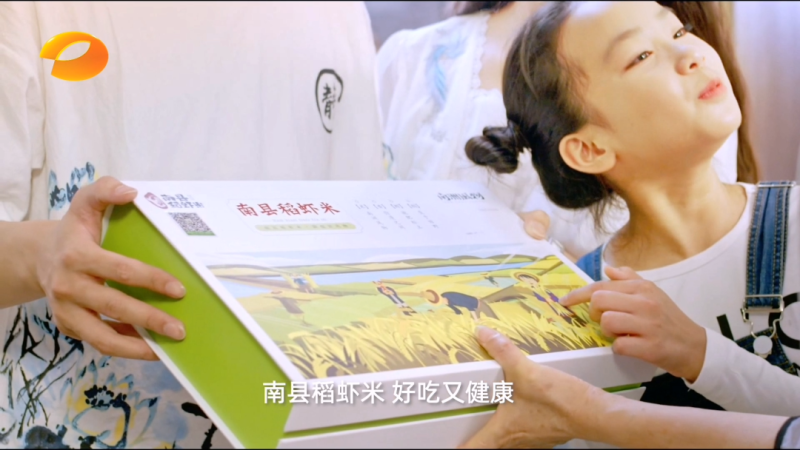 微信图片_20210115172554.png