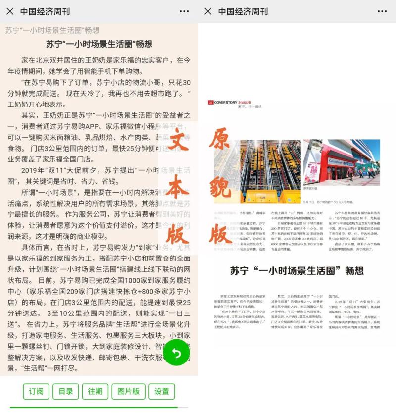 微信图片_20210126153245.jpg