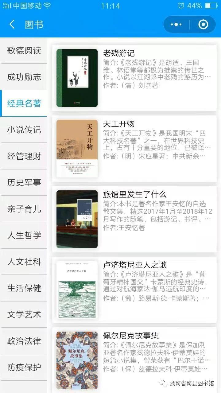 微信图片_20210126153247.jpg