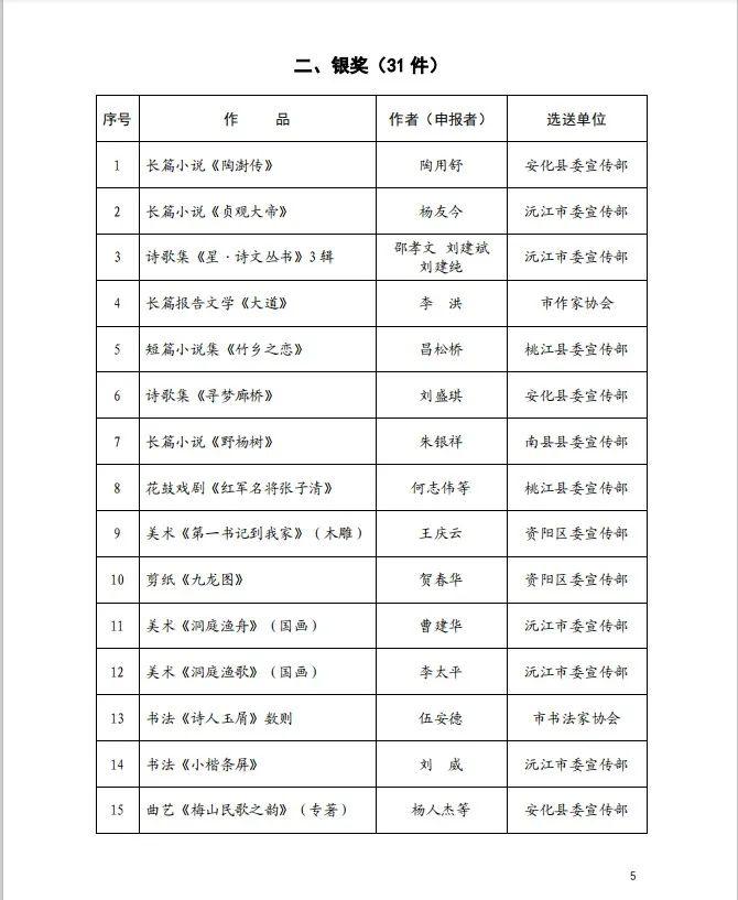 微信图片_20210303172531.jpg