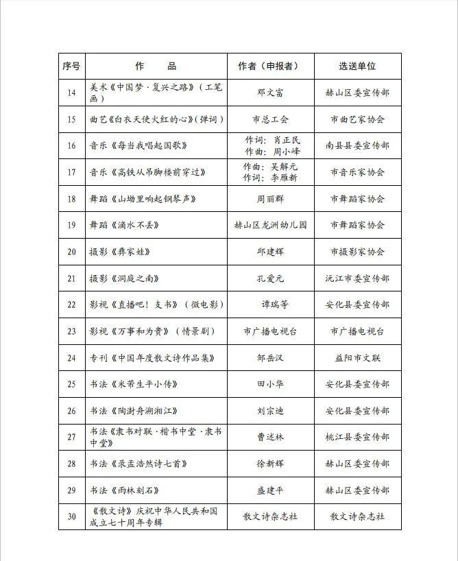 微信图片_20210303172530.jpg