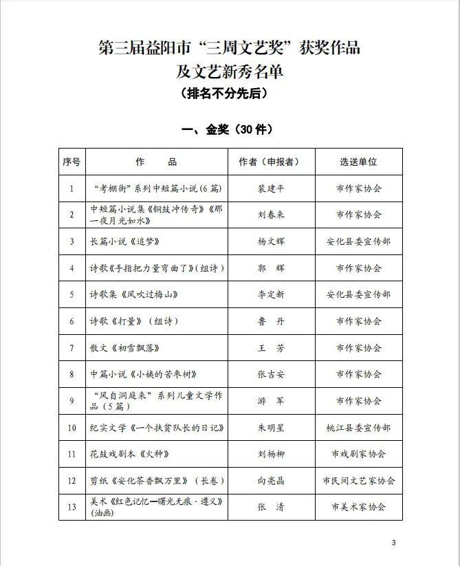 微信图片_20210303172528.jpg