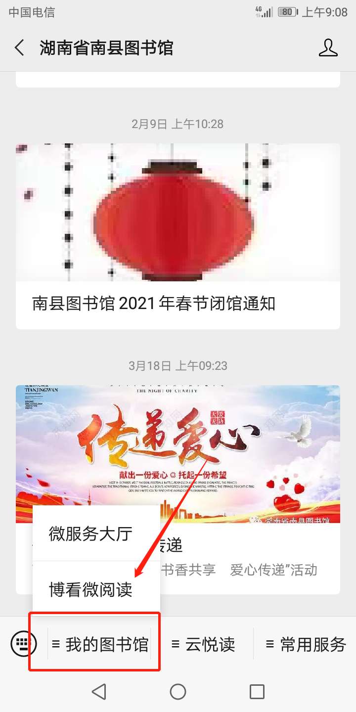 微信图片_20210419155410.png