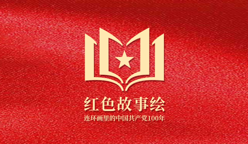 微信图片_20210519174036.png