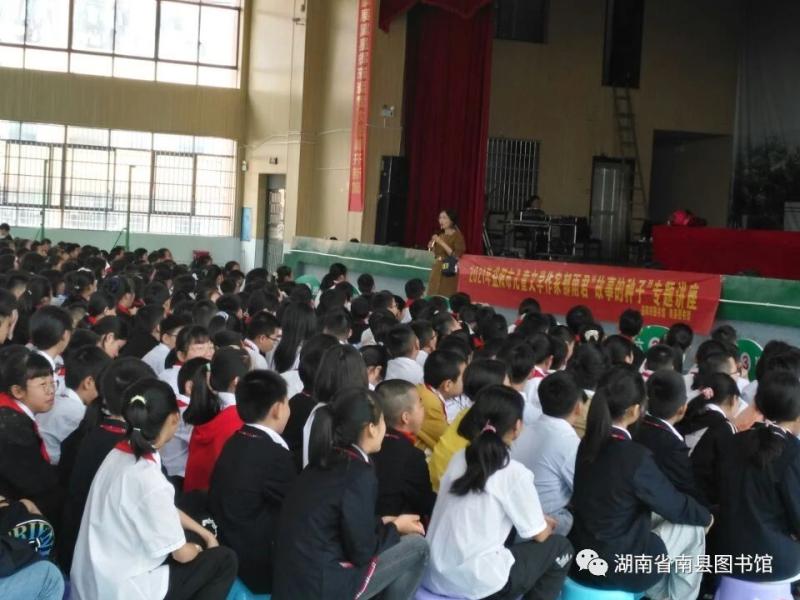 儿童文学家郁雨君老师来南县玉潭学校开展专题知识讲座