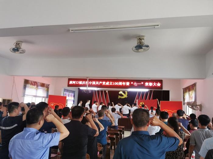 微信图片_20210702173026.png