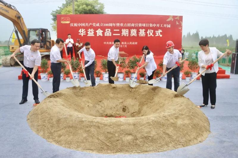 微信图片_20210707162244.jpg