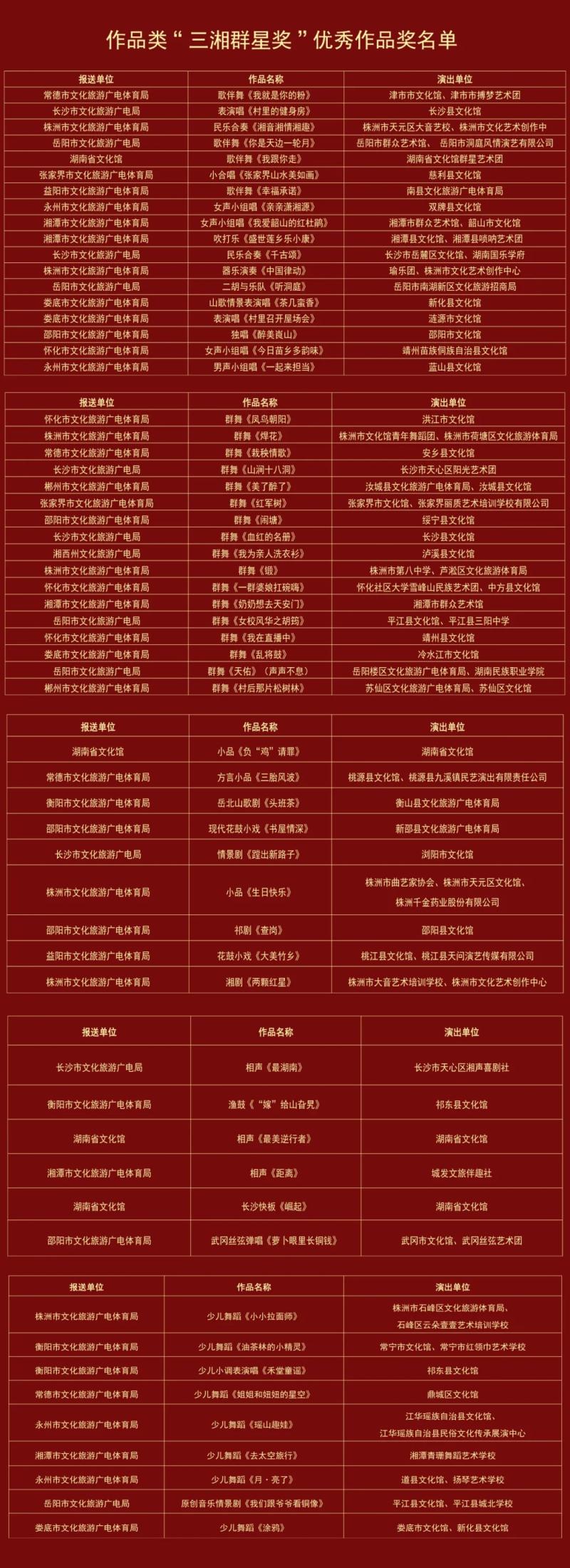 微信图片_20220114101252.jpg