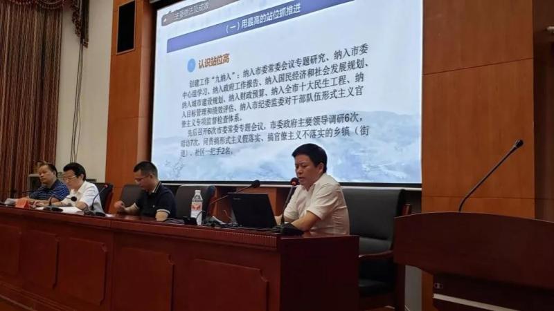 微信图片_20190924083917.jpg