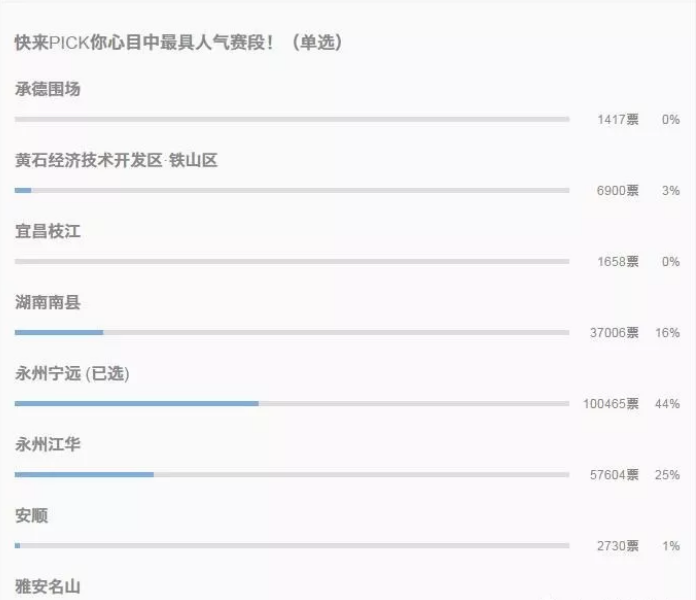 微信截图_20190925090823.png