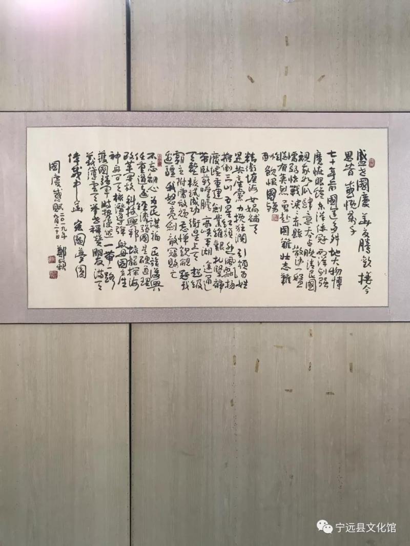 微信图片_20190929081156.jpg