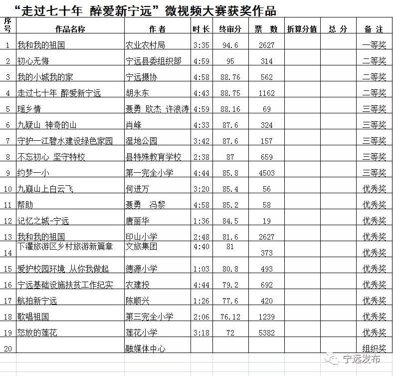 微信图片_20191011144630.jpg