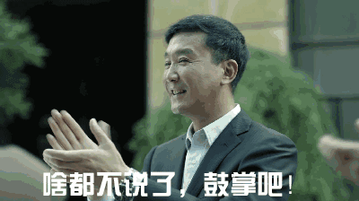 微信图片_20191011144603.gif