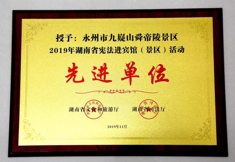 微信图片_20191129080644.jpg